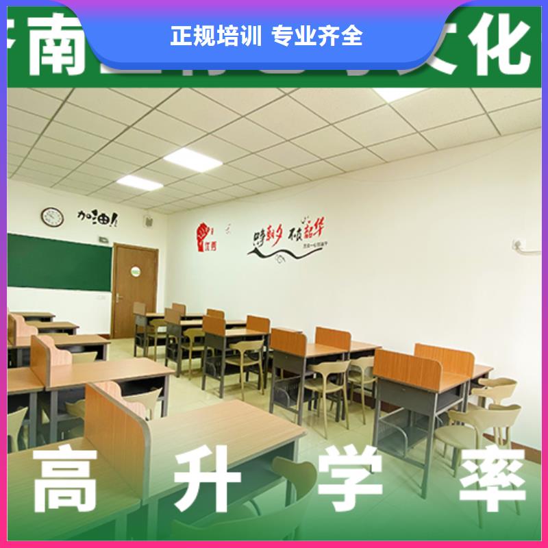 艺考文化课补习艺考文化课冲刺就业不担心