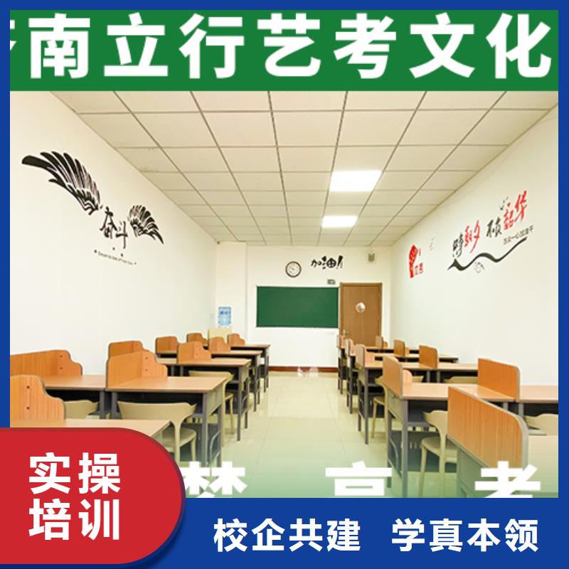 艺考文化课补习【【高考小班教学】】老师专业