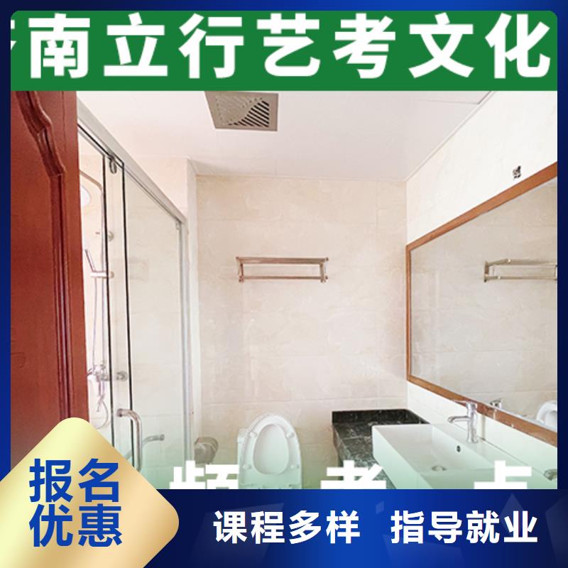 艺考文化课补习高考辅导机构技能+学历