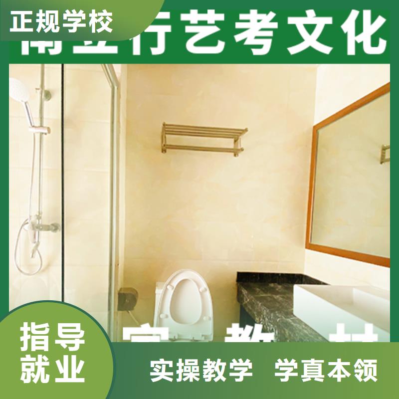 艺考文化课补习【艺考培训学校】学真本领
