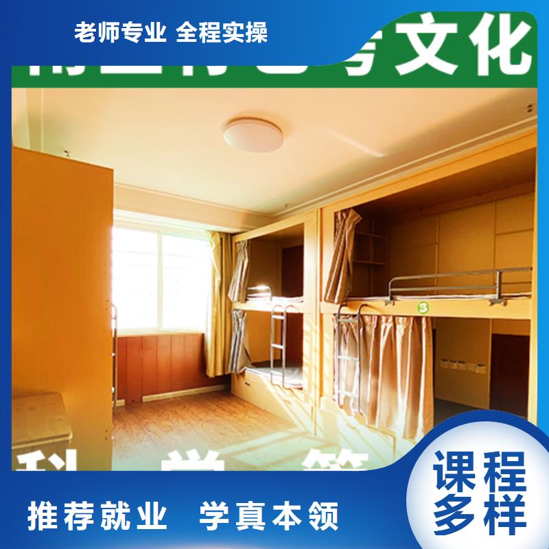 艺考文化课补习高考小班教学正规培训
