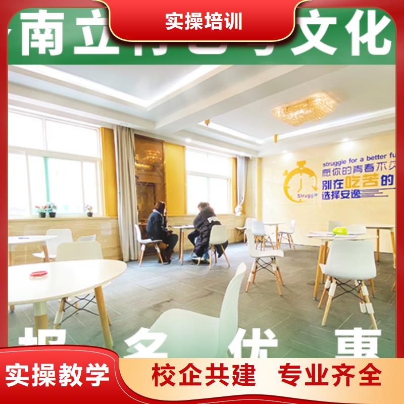 理科基础差，
艺考文化课冲刺

谁家好？