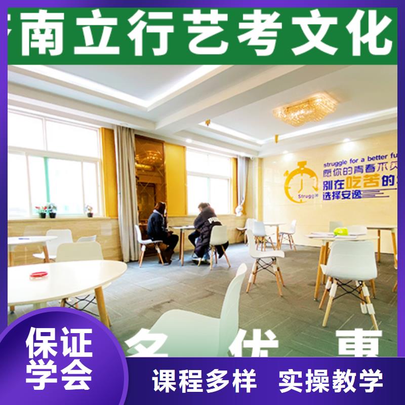艺考文化课补习高考辅导免费试学