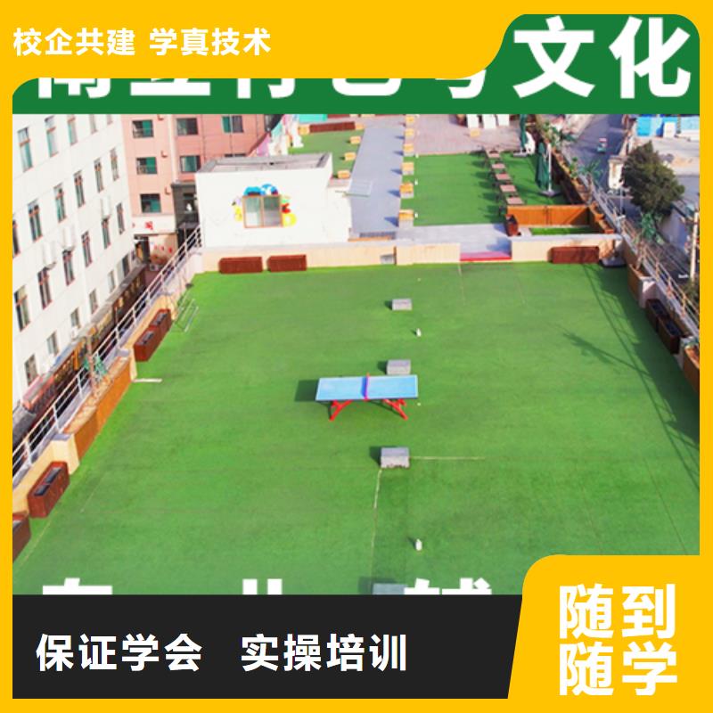 理科基础差，
艺考文化课冲刺

谁家好？