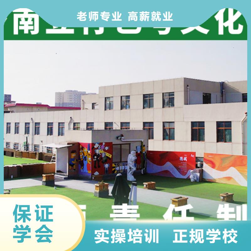 数学基础差，艺考生文化课补习机构
谁家好？