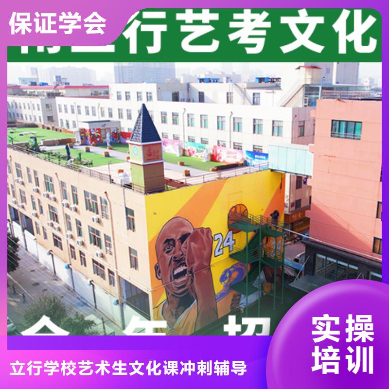 【艺考文化课补习-高考冲刺班就业】