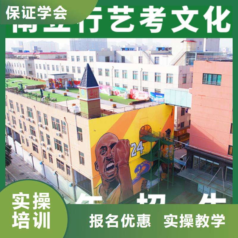 数学基础差，
艺考文化课补习班
提分快吗？