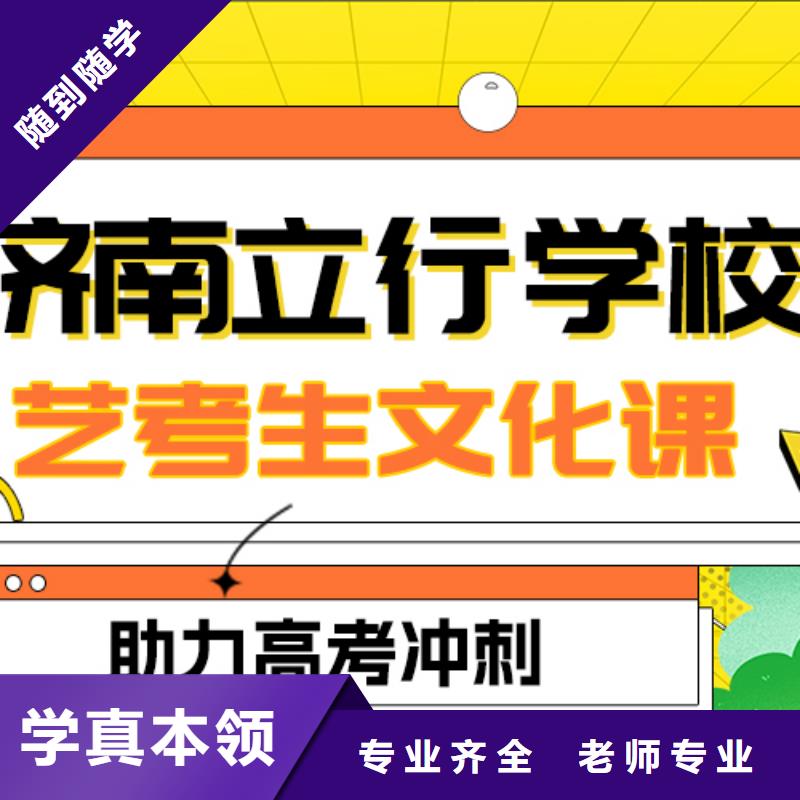 艺考文化课补习,高中物理补习指导就业