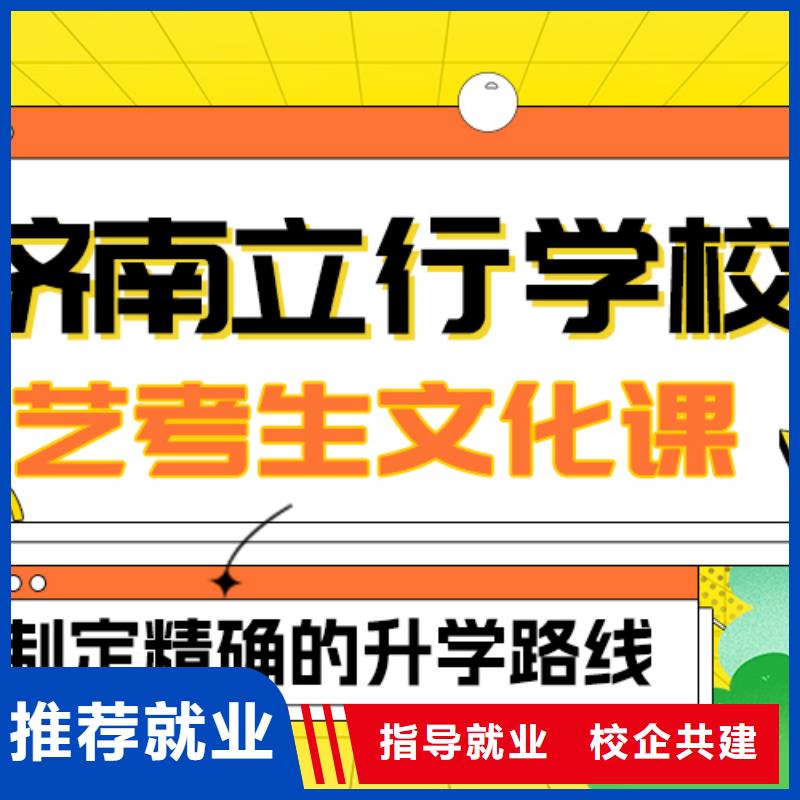 艺考文化课补习艺术专业日常训练保证学会