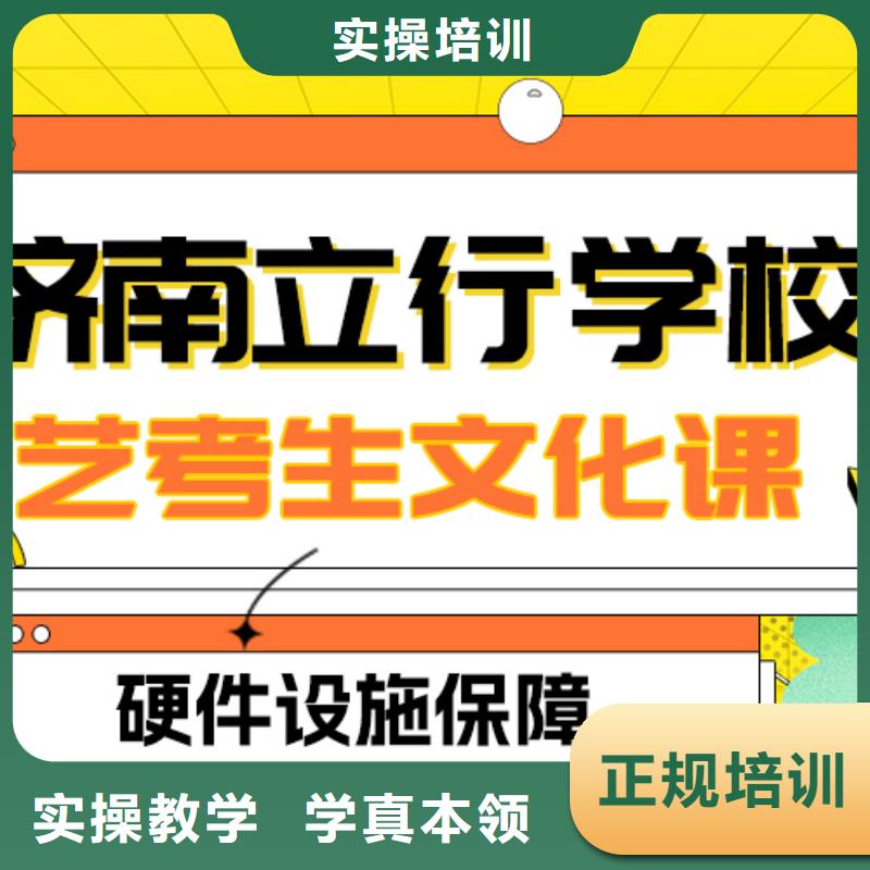 艺考文化课补习_艺术生文化补习课程多样