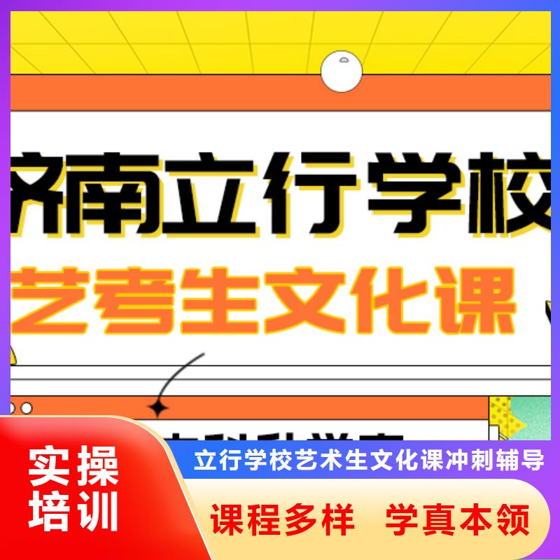 基础差，县
艺考文化课补习班
提分快吗？