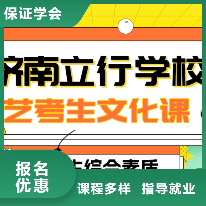 艺考文化课补习【高中一对一辅导】报名优惠