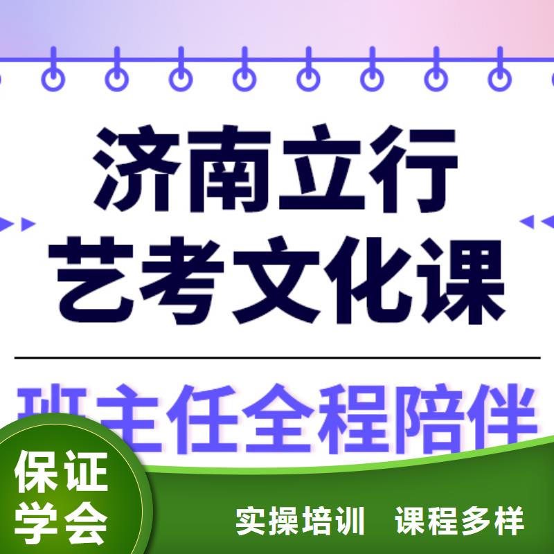 艺术生文化课高考英语辅导课程多样