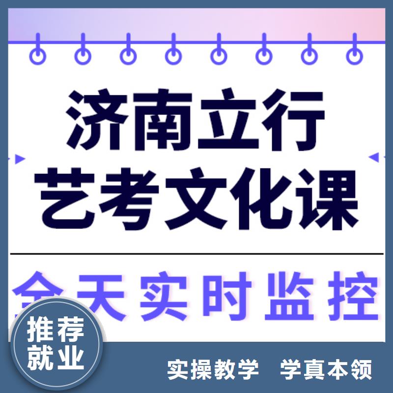 艺术生文化课,编导班指导就业