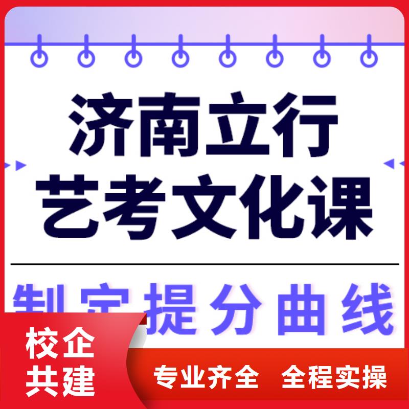 艺术生文化课艺术专业日常训练免费试学