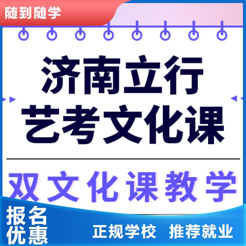 艺术生文化课高考英语辅导就业前景好