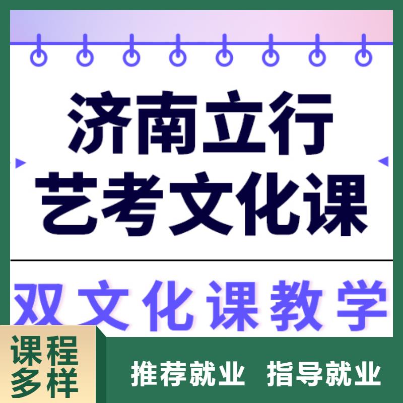 县
艺考文化课补习班
排行
学费
学费高吗？理科基础差，