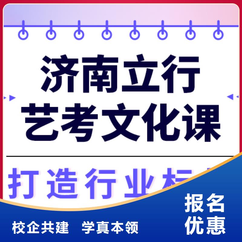 艺术生文化课艺术专业日常训练免费试学