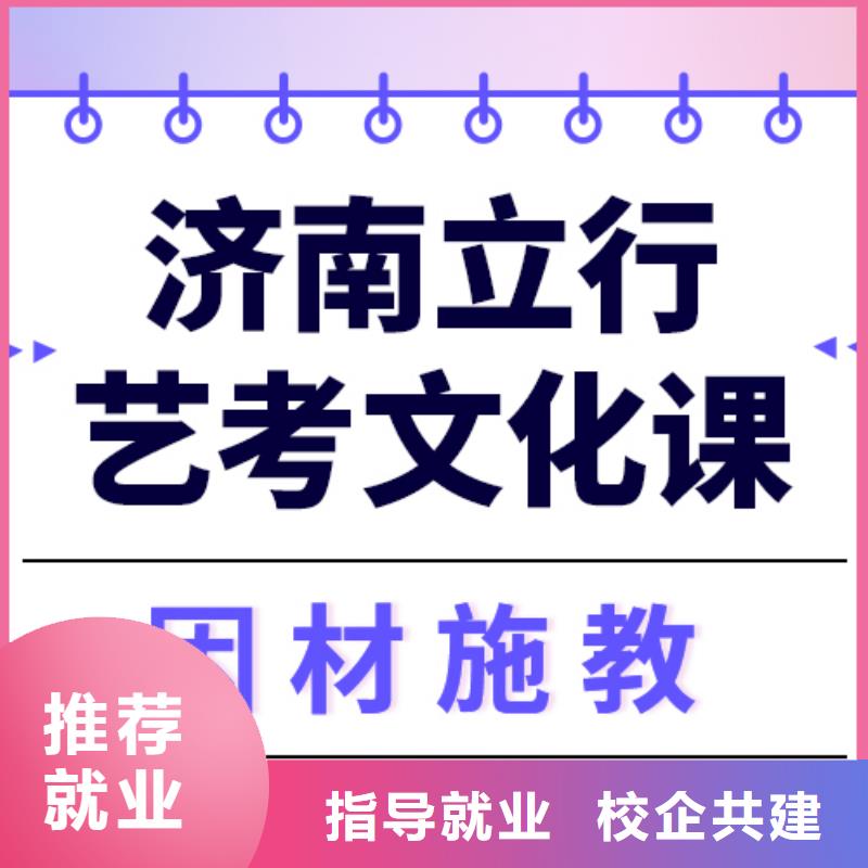艺术生文化课高考英语辅导就业前景好