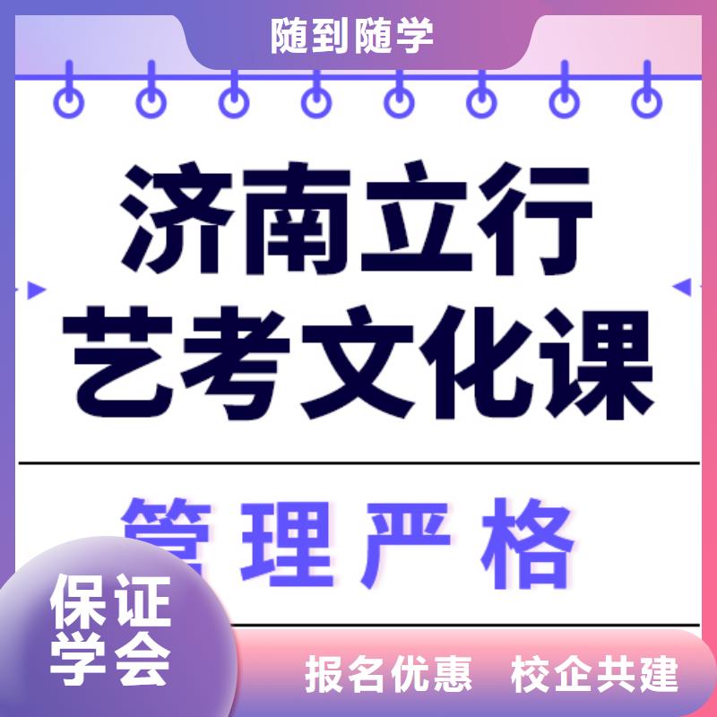 【艺术生文化课】艺术专业日常训练课程多样