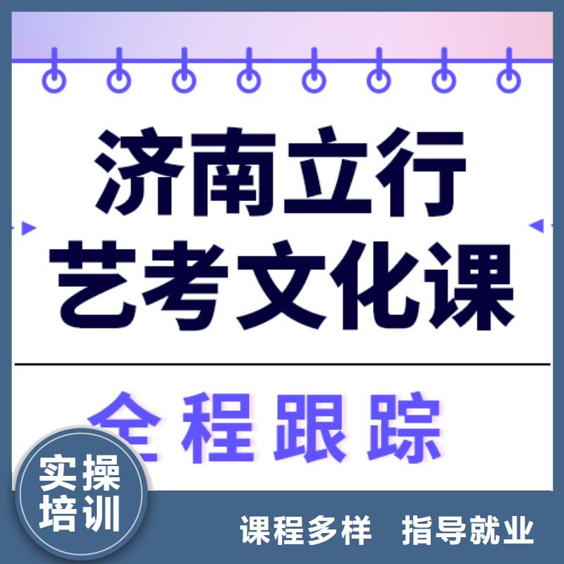 艺术生文化课美术生文化课培训实操培训