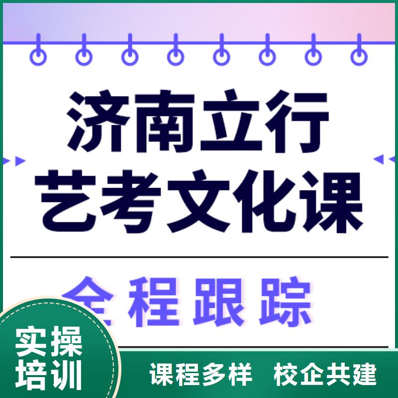 艺术生文化课高考小班教学免费试学