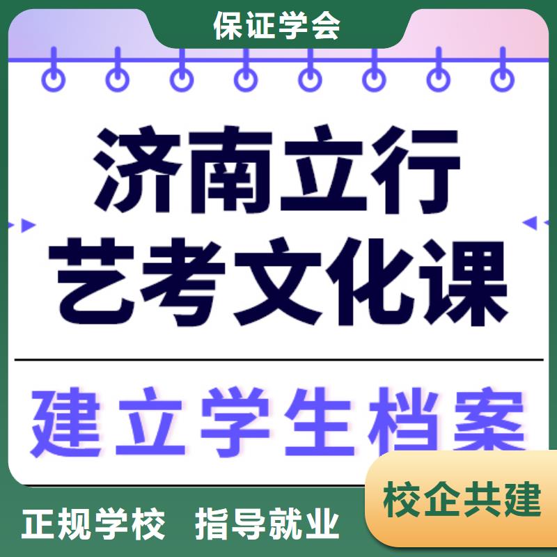 县艺考生文化课集训
排行
学费
学费高吗？理科基础差，