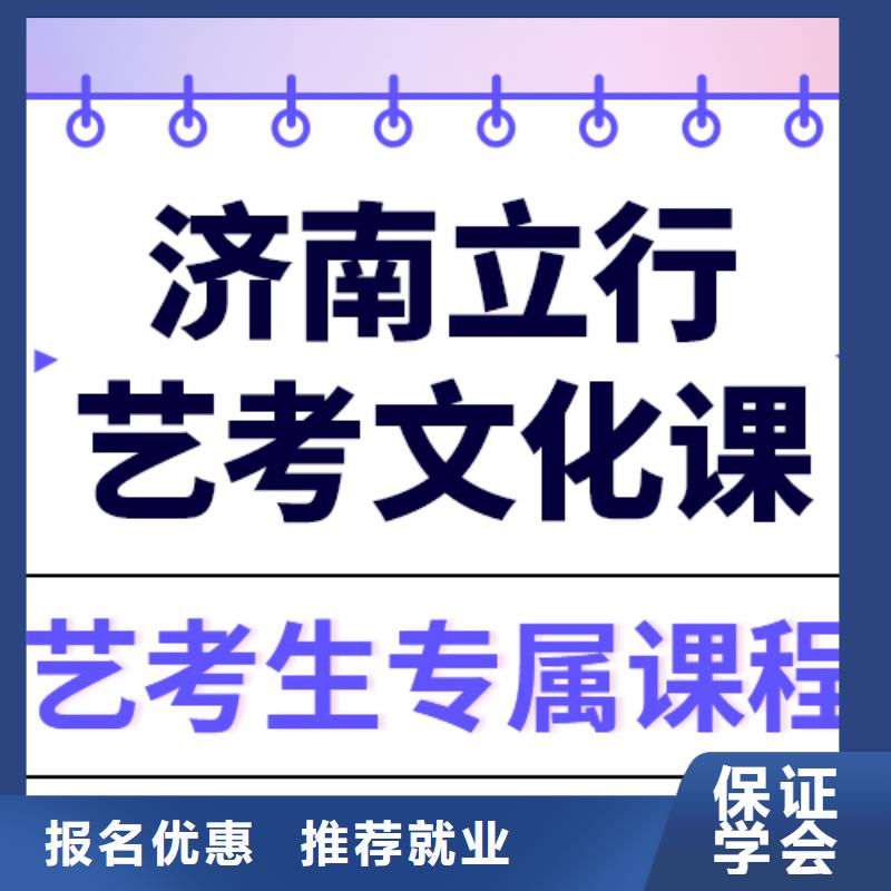 艺术生文化课舞蹈艺考培训实操教学