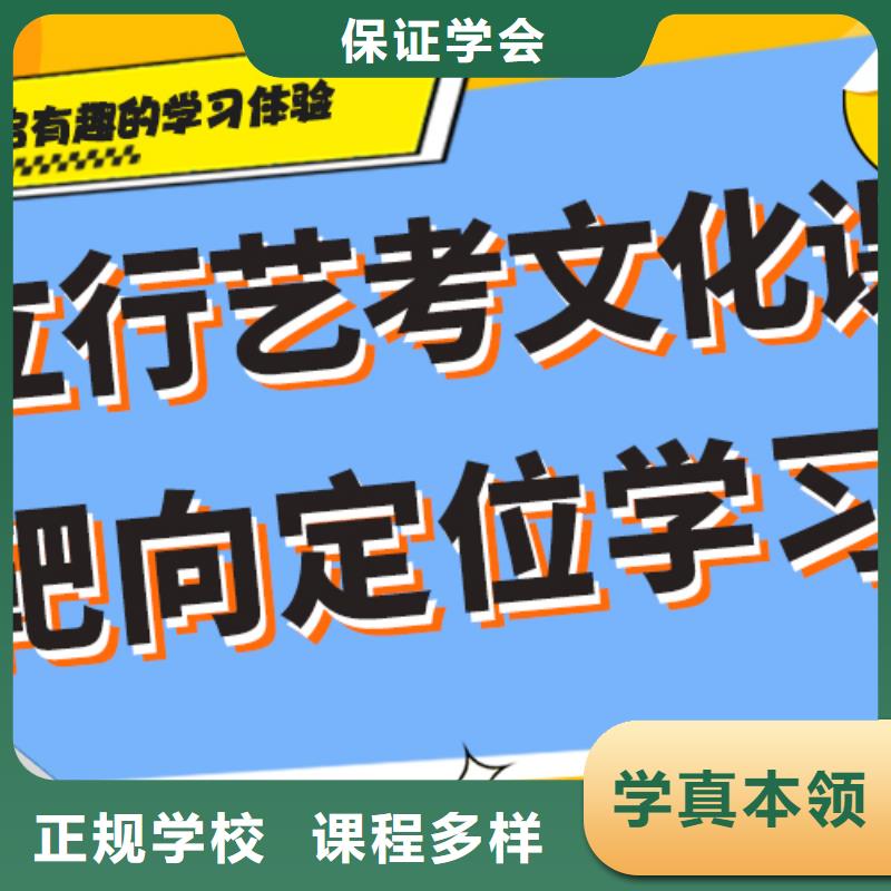 县
艺考文化课补习班
排行
学费
学费高吗？理科基础差，