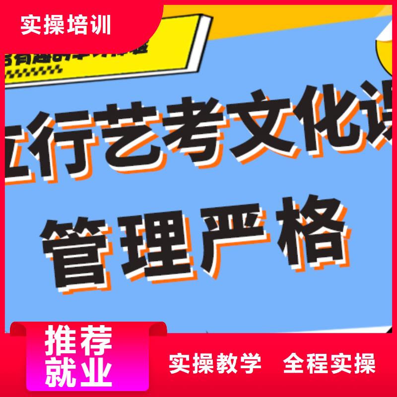 【艺术生文化课】,高考小班教学校企共建