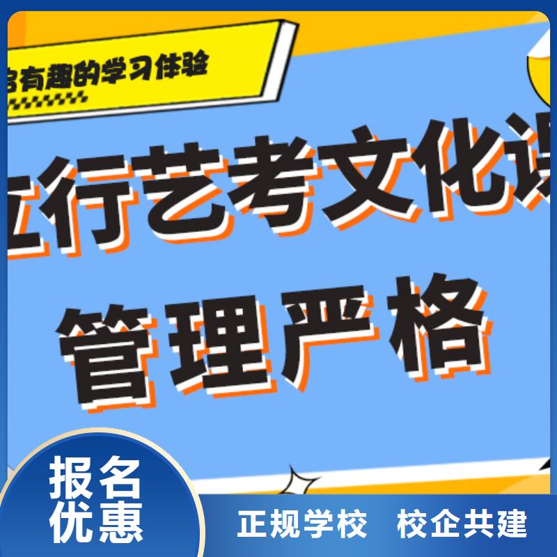 县艺考生文化课怎么样？数学基础差，
