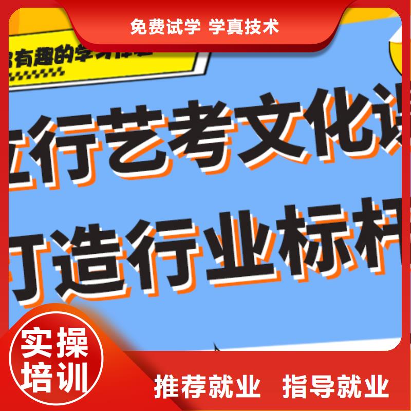 艺术生文化课艺术专业日常训练免费试学