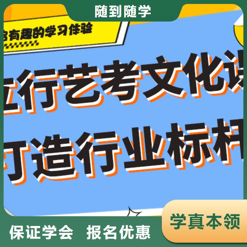 县
艺考生文化课冲刺学校

哪家好？基础差，
