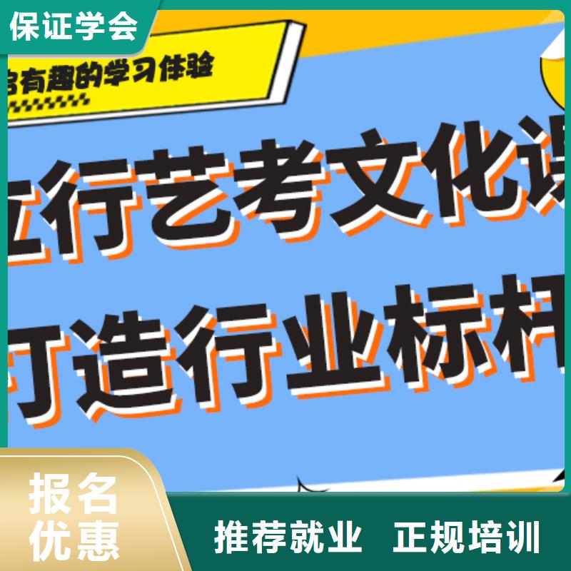 艺术生文化课高考冲刺全年制专业齐全