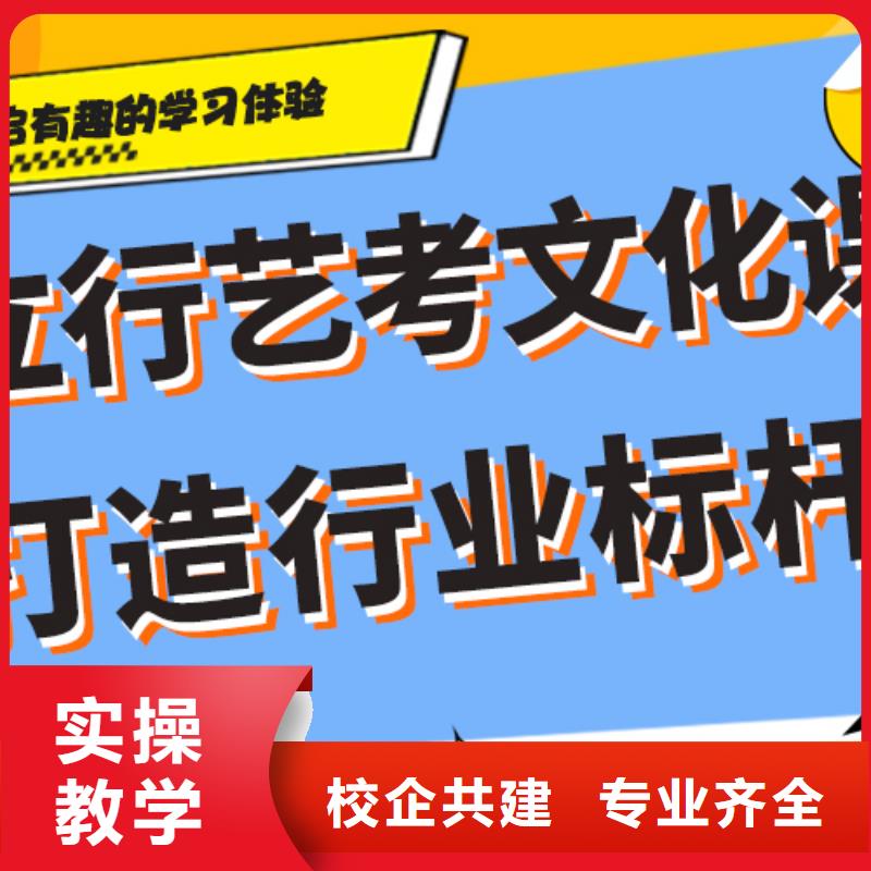 
艺考文化课补习班

咋样？
数学基础差，
