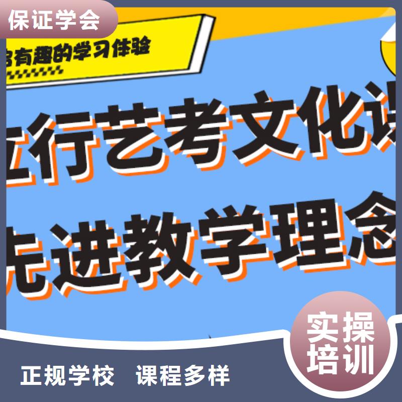 艺术生文化课_高考全日制学校高薪就业