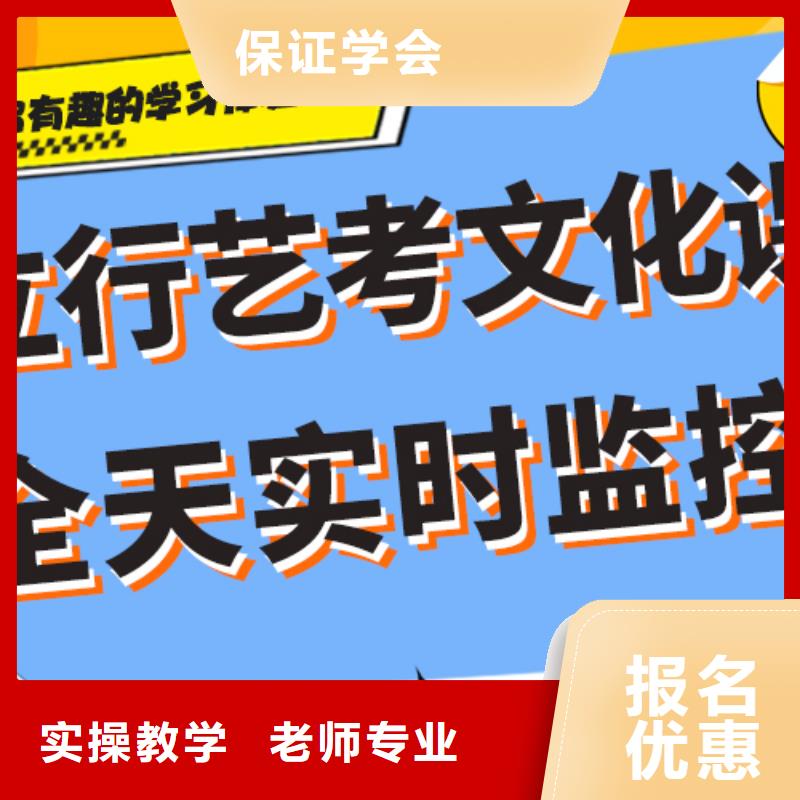 艺术生文化课播音主持保证学会