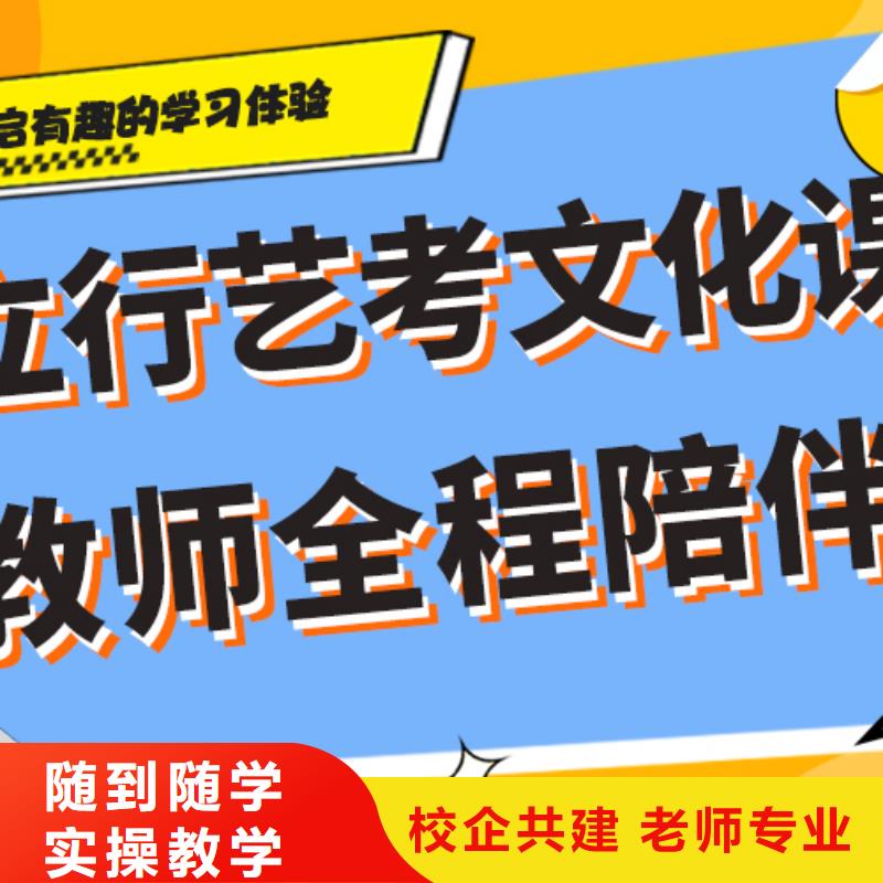 【艺术生文化课高考冲刺全年制报名优惠】