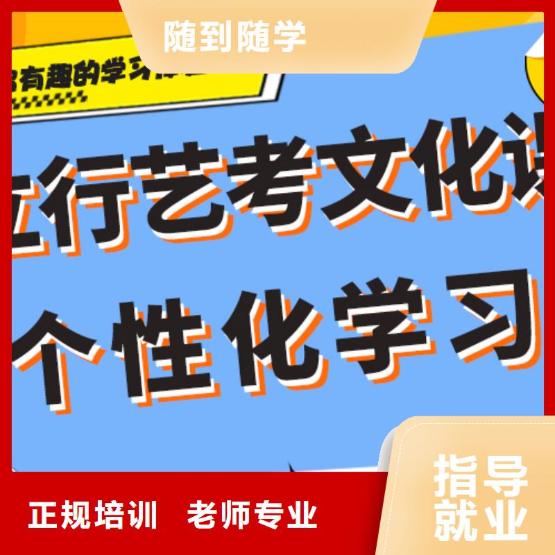 艺术生文化课复读班就业不担心
