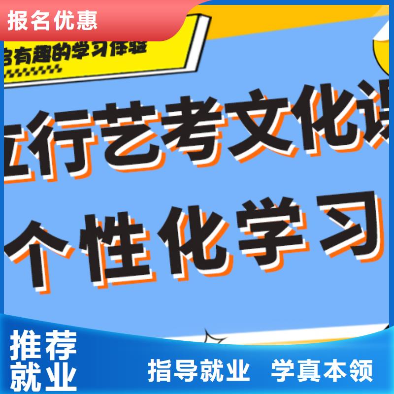 艺术生文化课【艺考】校企共建