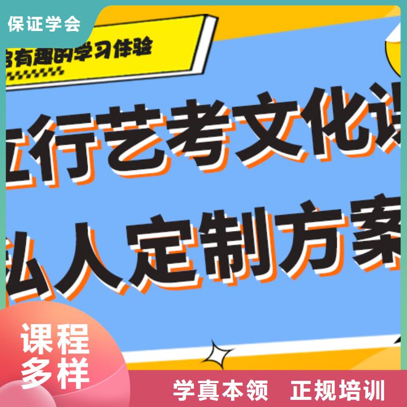 县
艺考文化课冲刺班

哪一个好？
文科基础差，