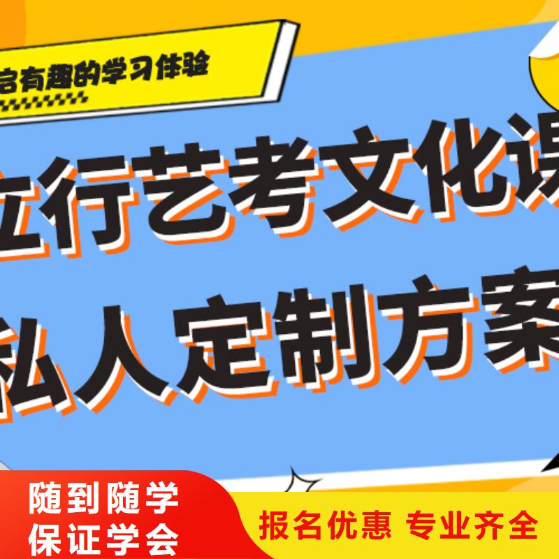 
艺考文化课集训好提分吗？
理科基础差，