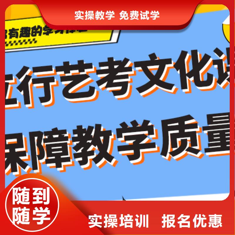 
艺考文化课补习班

咋样？
数学基础差，
