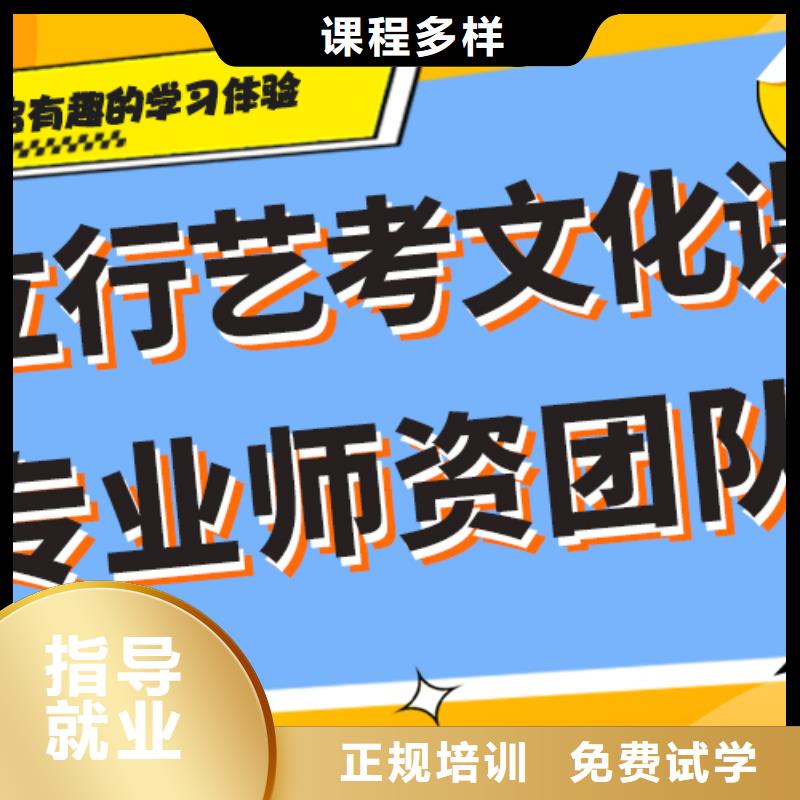 艺考文化课补习学校哪个好？理科基础差，