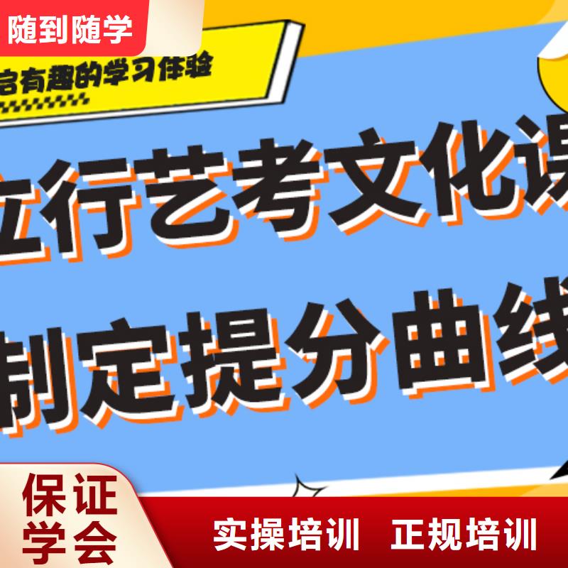 艺术生文化课高考复读培训机构就业快
