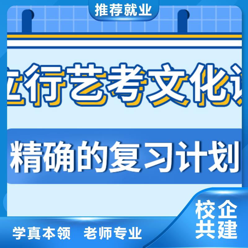 【艺术生文化课高考冲刺全年制报名优惠】