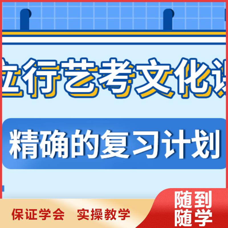 艺术生文化课_高中一对一辅导专业齐全
