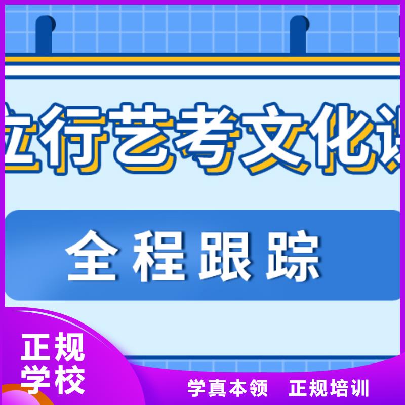 艺术生文化课艺考文化课百日冲刺班报名优惠