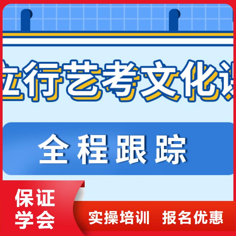 艺考生文化课集训班

哪一个好？数学基础差，
