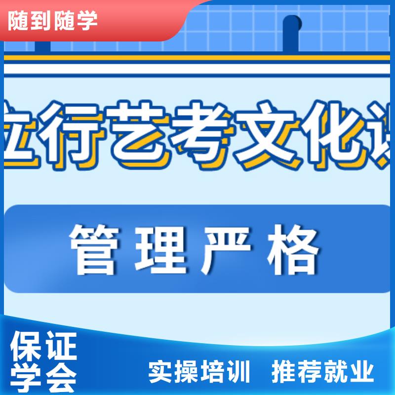 
艺考文化课补习班

咋样？
数学基础差，
